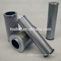 Replace of MP Filtri stainless steel filter cartridge SE1000MCV1